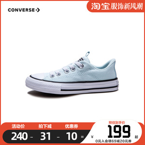 converse匡威童鞋女童浅蓝色低帮经典款帆布鞋2024新款儿童鞋子潮