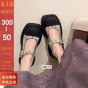 新中式厚底单鞋女真皮国风女鞋子2024年新款刺绣小皮鞋复古乐福鞋