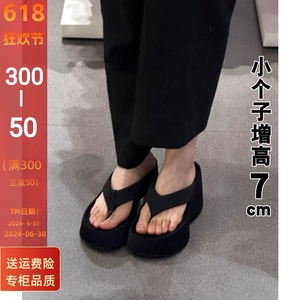 小个子增高厚底人字拖女夏季外穿2024年韩版新款脚坡跟夹脚凉拖鞋