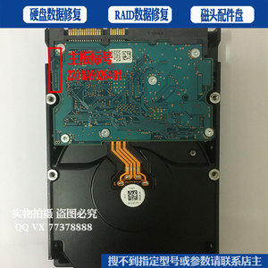 日立2TB HUA723020ALA641 企业级硬盘 2000GB 监控安防机械硬盘