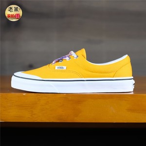 老万VANS Era TC 男女彩色鞋带包边黄色低帮休闲板鞋 VN0A4BTPXA7