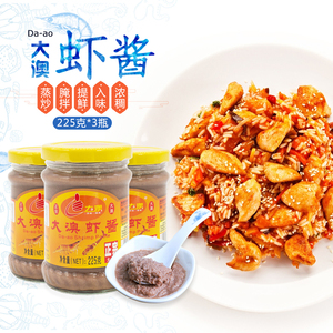 正宗大澳虾酱225g广东珠海特产新鲜水产副食海鲜虾膏拌饭佐餐调料