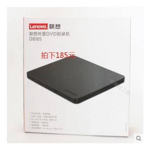 Lenovo/联想DB85  铝合金Type-C USB2.0外置移动光驱DVD刻录机