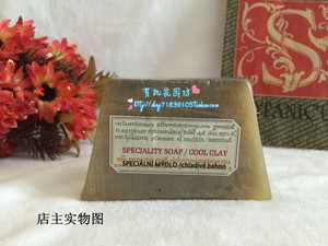 [捷克代]现货菠丹妮 广藿香海盐泥手工皂125G  控油皂
