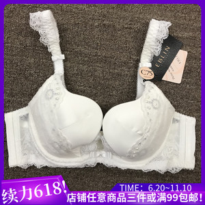 衣恋旗下EBLIN 象牙白T17精美蕾丝U型华美文胸ECBR74T032