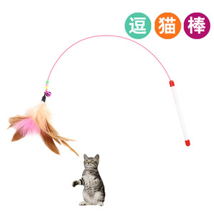 猫咪超爱的彩色兔毛小老鼠逗猫棒 钢丝羽毛逗猫棒猫玩具宠物玩具