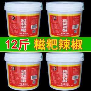 12斤糍粑辣椒 贵州特产特辣 贵阳遵义糍粑辣椒四川商用手工辣椒酱