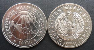 亚洲-乌兹别克斯坦2004年国家货币10周年100苏姆纪念币