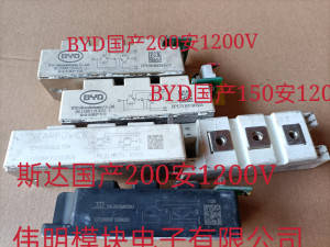 电焊机专用驱动IGBT模块35A 50A 75A 100A 150A 200A 1200V