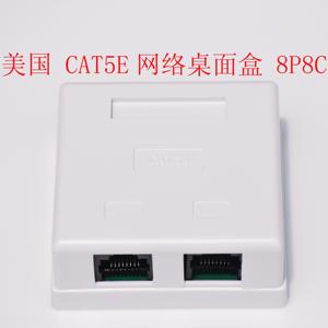网络工程专用超5类模块2口网络桌面盒8P8C网络模块CAT5E信息模块