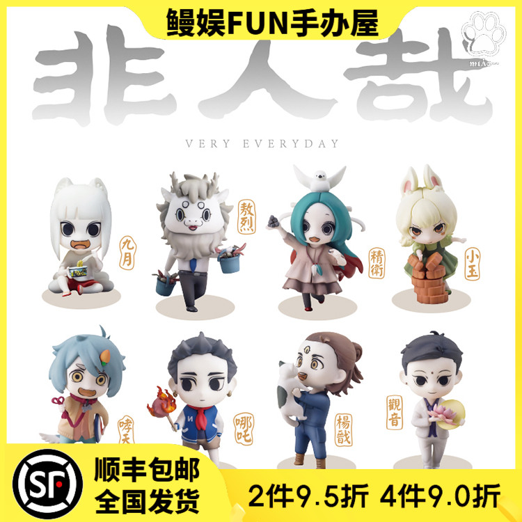 哪吒之魔童降世海外评价 哪吒魔童降世盲盒素材