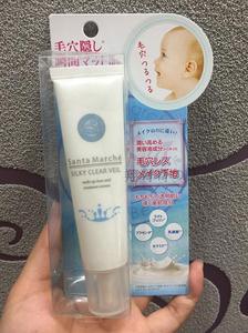 日本代购santa marche婴儿肌天然牛奶隔离打底妆前Pure Milk