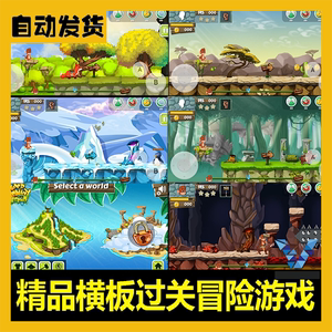 MonkeyIsland 2D过关-小游戏-冒险岛-完整模板-Unity源码