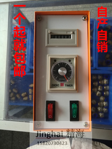 包邮气动冲床控制箱 专用电箱 带计数计时器延时电箱温控箱恒温箱