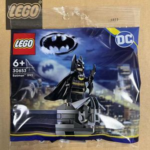 乐高LEGO超级英雄30653 DC蝙蝠侠1992  拼砌包 正品现货特价