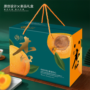 杏子包装盒水果礼盒空盒子通用红白香蜜油杏5-10斤装手提盒定制