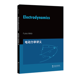 正版图书 Electrodynamics [美]费尔维奥·梅利亚（Fulvio Melia