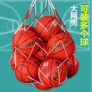 大球兜篮球网兜排球足球网袋大容量加大装球袋收纳袋篮球包篮球袋