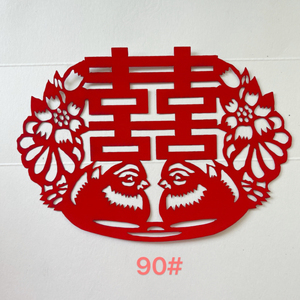 中国传统剪纸红纸民间贴纸艺术折纸贴纸装饰用纸副喜字剪纸成品