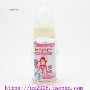 日本原装进口地震前货chuchu啾啾正品 标准口径母乳育儿奶瓶150ml