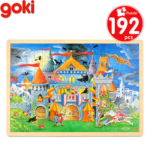 正品goki木质5-6-7-8岁以上木制儿童192片200块童话城堡世界拼图