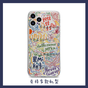 MIKA米卡涂鸦手机壳适用iphone14promax安卓文字透明镭射INTO1拼接