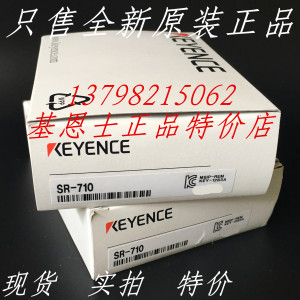 基恩士SR-710 超小型二维码扫码器 KEYENCE 全新正品 条码读取器