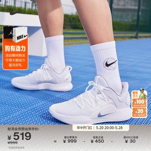 Nike耐克官方HYPERDUNK低帮男实战篮球鞋夏季抗扭缓震运动AR0465