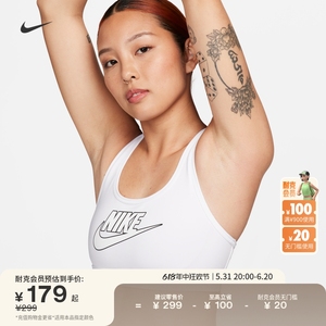 Nike耐克官方SWOOSH女中强度支撑速干衬垫标志运动内衣夏季FB4081