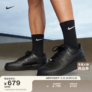 Nike耐克官方AIR FORCE 1男子空军一号运动鞋夏季胶底板鞋CW2288