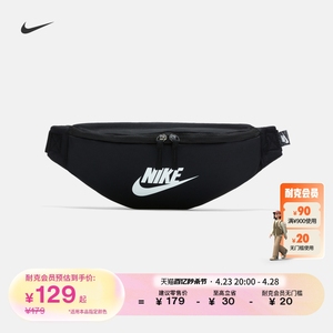 Nike耐克官方HERITAGE腰包夏季收纳舒适DB0490