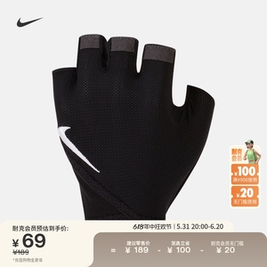 Nike耐克官方GYM女子训练手套1副夏季透气运动网眼轻便舒适AC4239