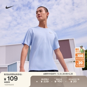 Nike耐克官方MILER男子速干短袖跑步上衣夏季晨跑反光透气AJ7566
