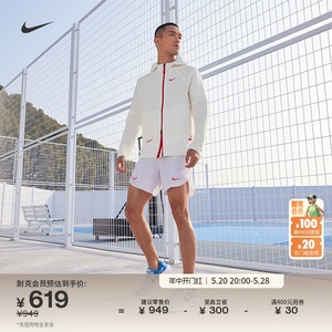Nike耐克官方PRO男子薄绒训练夹克外套梭织休闲运动HF1107