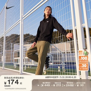 Nike耐克官方男子法式毛圈圆领运动衫卫衣时尚贴片柔软FZ5203