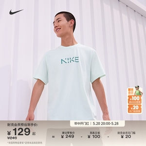Nike耐克官方HYVERSE男防晒速干短袖训练上衣夏季新款瑜伽HF4635