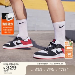 Nike耐克官方SB ALLEYOOP男女滑板鞋夏季胶底低帮情侣陆冲CJ0882
