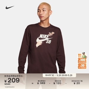Nike耐克官方SB男子长袖滑板T恤宽松纯棉运动叠搭柔软FQ7682