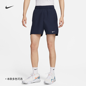 Nike耐克官方男子速干网球短裤夏季运动裤梭织轻便舒适耐穿FD5381