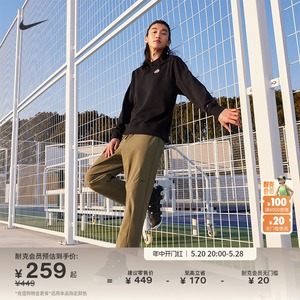 Nike耐克官方男子法式毛圈圆领运动衫卫衣时尚贴片柔软FZ5203