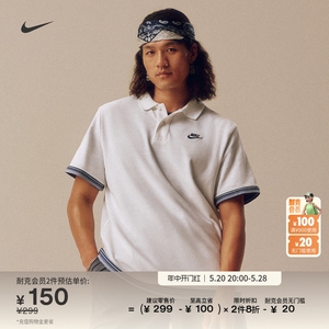 Nike耐克官方男子翻领T恤夏季POLO纯棉开衩运动时尚柔软CJ4457