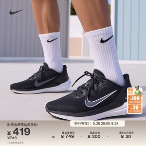 Nike耐克官方WINFLO 9男子轻便气垫缓震跑步鞋夏季透气运动DD6203