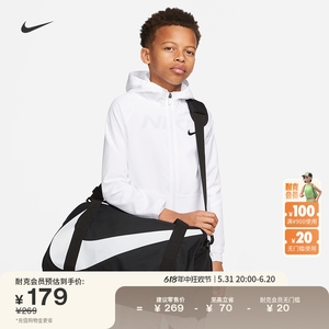Nike耐克官方男女童GYM CLUB儿童行李包夏季收纳可调节肩带DR6100