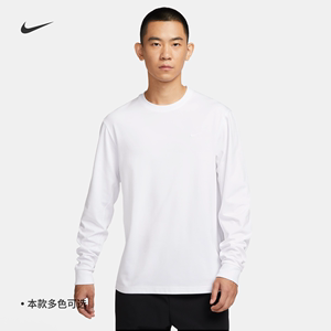 Nike耐克官方PRIMARY男速干长袖百搭上衣针织透气刺绣FB8586