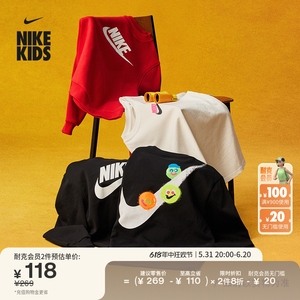 Nike耐克官方男女童CLUB大童加绒运动衫卫衣针织印花FD2992