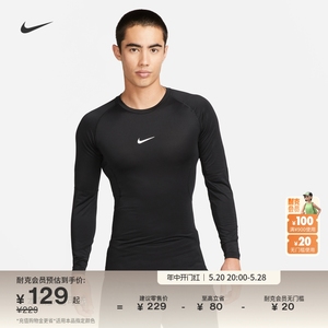 Nike耐克官方PRO DRI-FIT男速干紧身长袖训练上衣针织FB7920