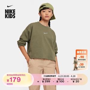 Nike耐克官方儿童大童女童速干圆领运动衫宽松街舞叠搭FN8652