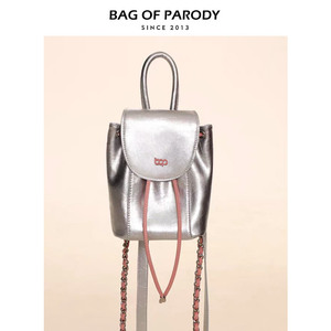 Bag of parody 包包2024新款款芭蕾限定银色小众背包撞色链条双肩
