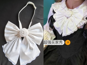 Lolita风少女领结白色衬衣领口配饰手工自制领结仿制