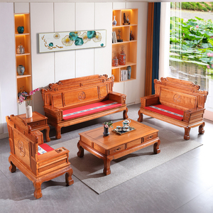 红木沙发花梨木新中式实木财源滚滚雕花大户型榫卯整装客厅家具